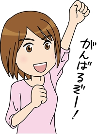 ガッツポーズするOL