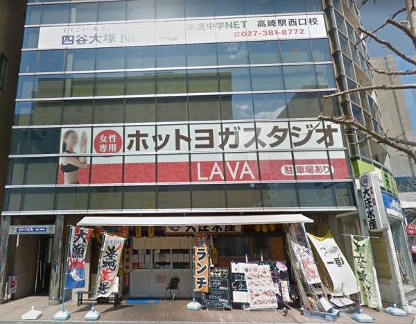 LAVA高崎店