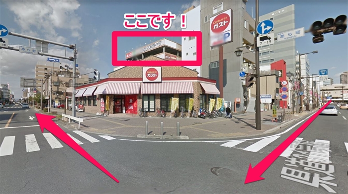 あらまちパーク