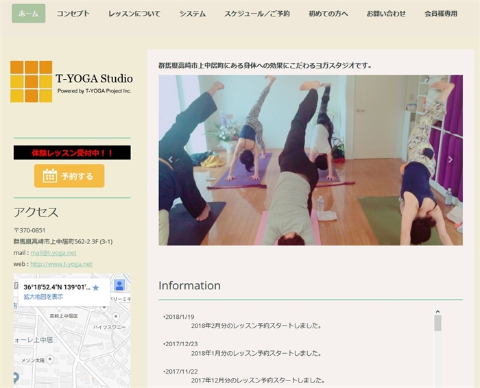 T-YOGA Studio